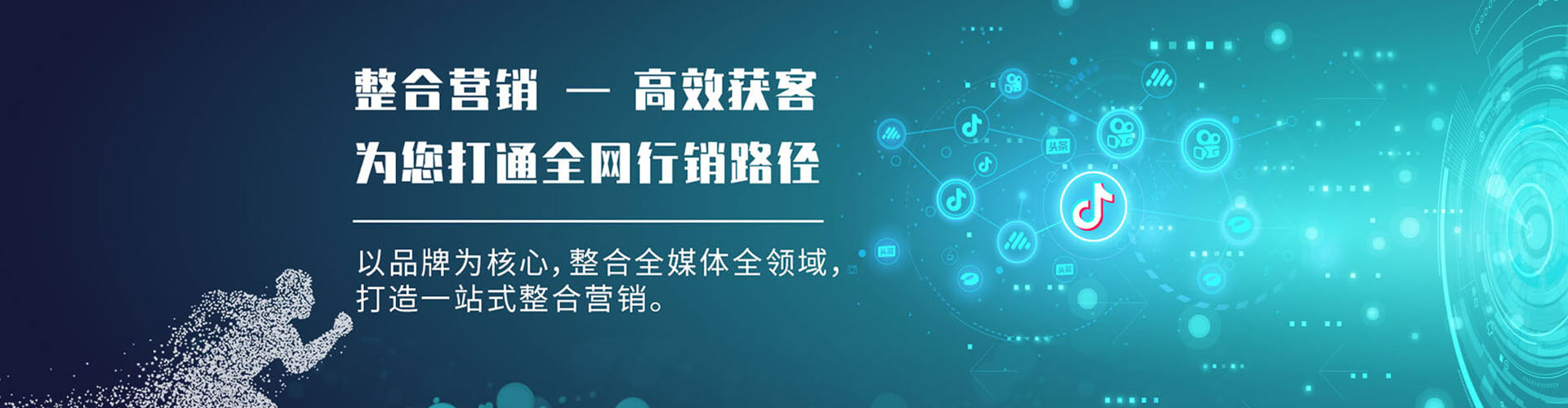 安吉信息流大师